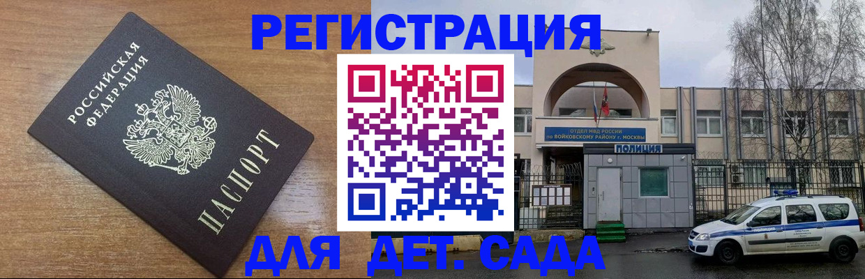 пропишу в квартире в Константиновске
