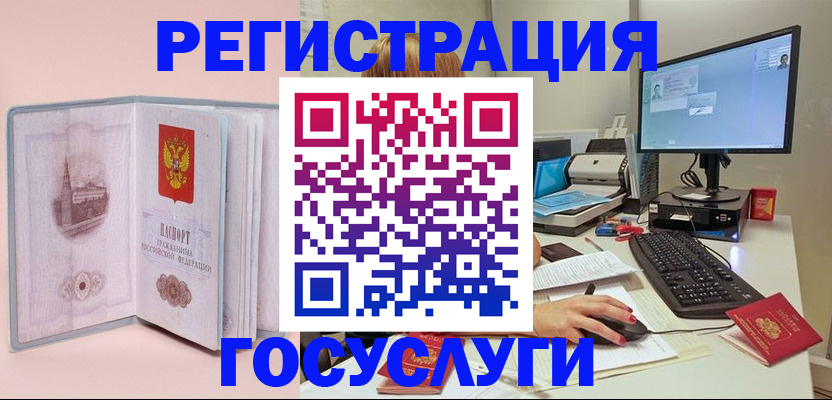 прописка в квартире в Константиновске